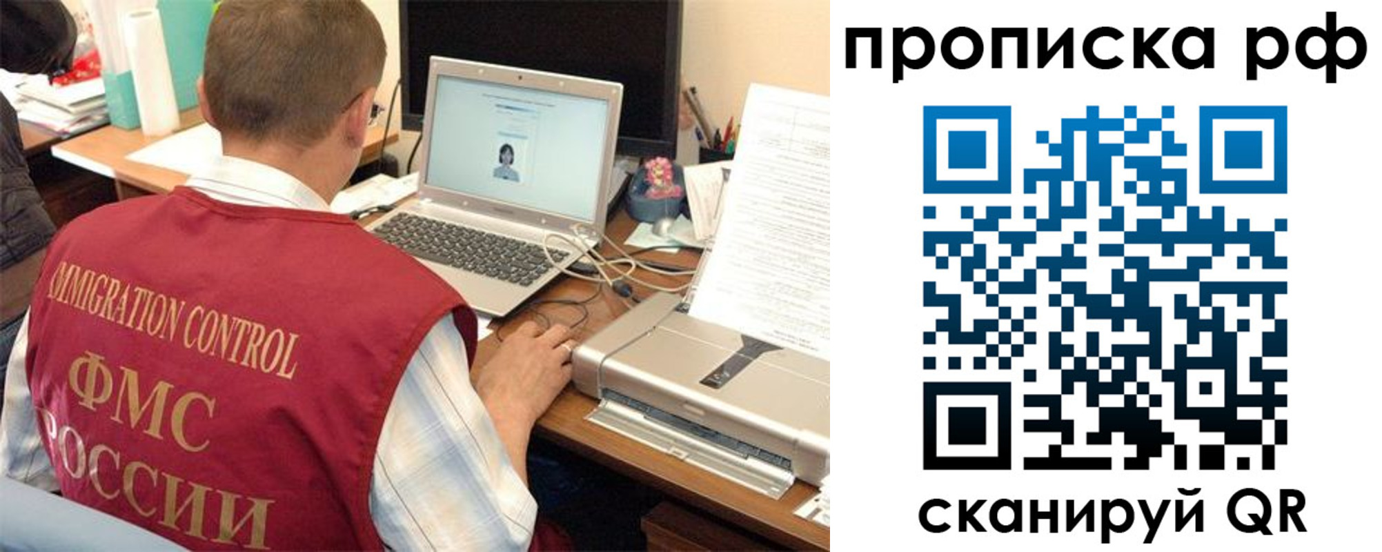 где прописаться в Клинцах