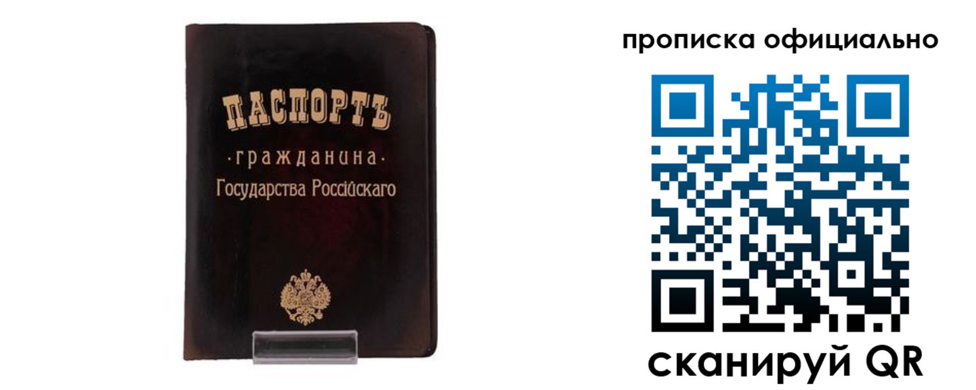 регистрация для дет. сада в Клинцах